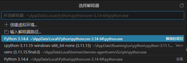 创建 main.py
